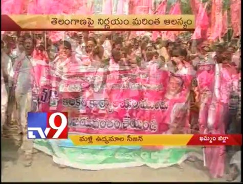 Telangana and Seemandhra activists restart agitations - Tv9