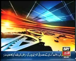 11th Hour - 23 Jan 2013 - ARY News, Watch Latest Show