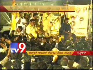 Y.S.R looted A.P - Chandrababu - Tv9