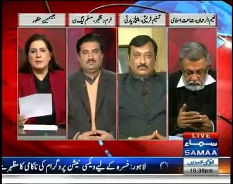 Tonight With Jasmeen - 23 Jan 2013 - SAMAA TV, Watch Latest Show