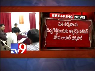 Akbaruddin issued summons by Bangalore Court