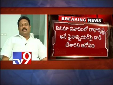 Film Producer Bellamkonda Suresh booked for attack on financier