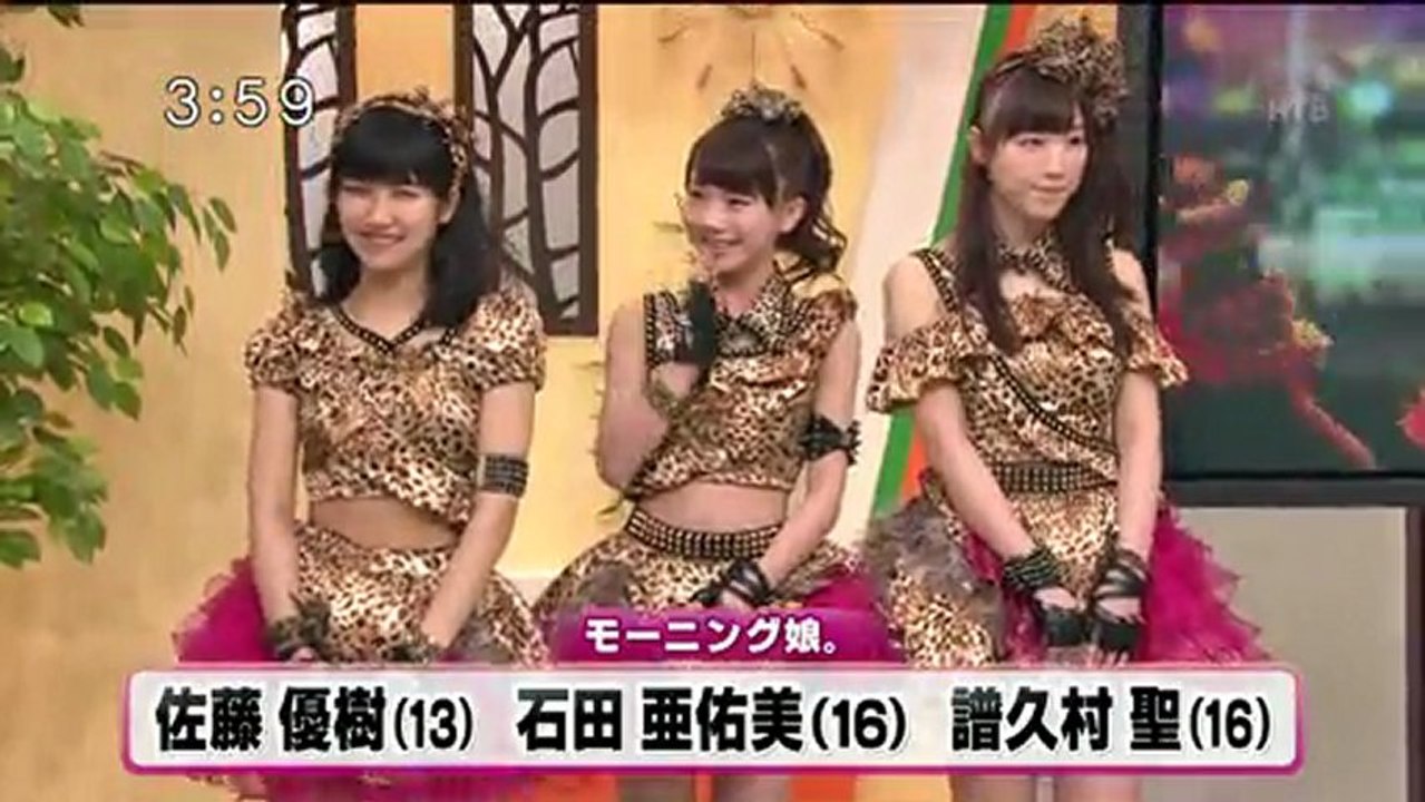20130124morning-musume