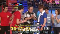 [2PM2U] 120909 2PM VS Shinhwa – GoV2.1 - งัดข้อ (Thaisub)