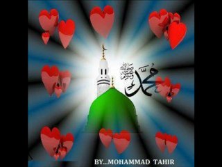 Dare Nabi Per Para rahunga