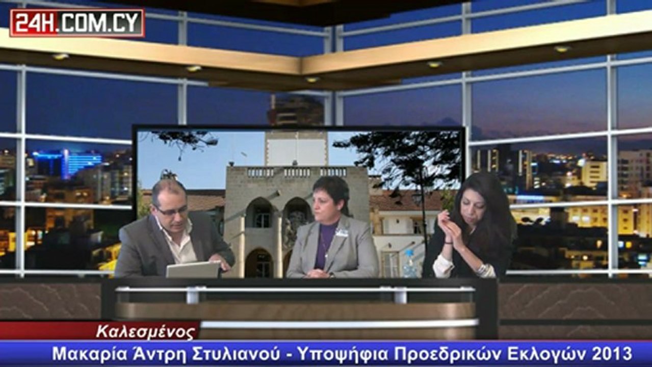 Συνέντευξη με την Μακαρία Άντρη Στυλιανού