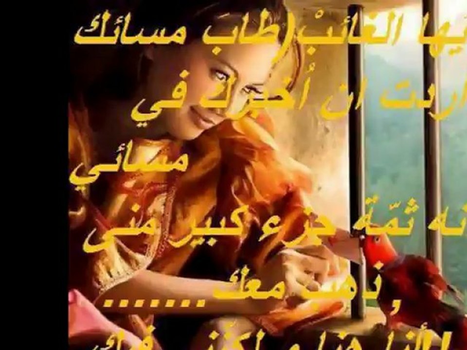 سابنى وراح
