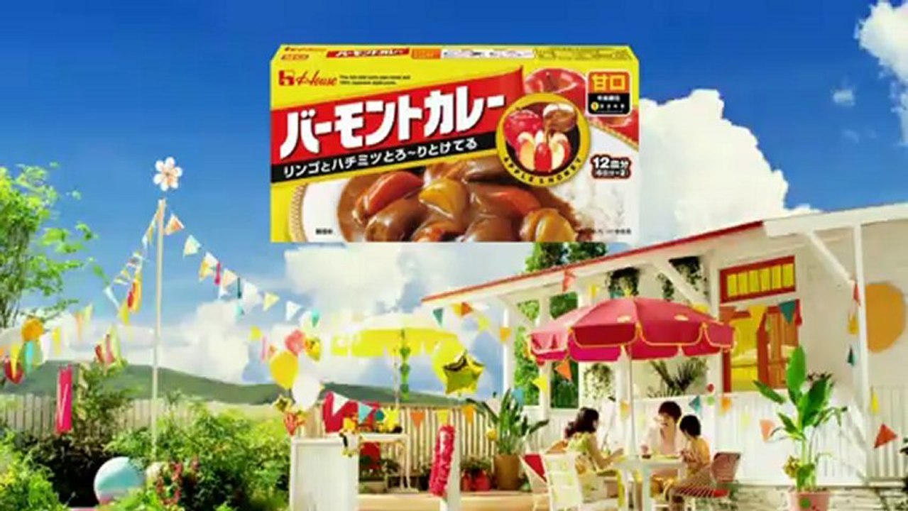 嵐 相葉雅紀 CM ハウス バーモントカレー 青空バーモント