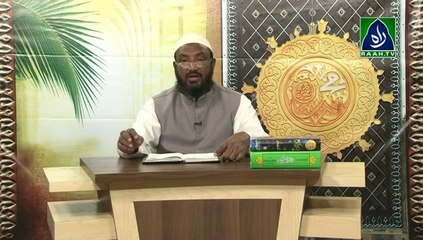 Rahmatal lilaalameen (رحمت اللعٰلمین) EP_08 | حضورﷺ کی پیشنگوئیاں