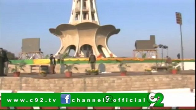 Preparations of International Mawlid-un-Nabi Conference 2013 at Minar-e-Pakistan, Lahore : Report-01