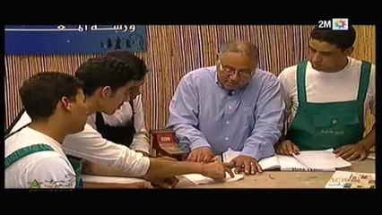 يوميات صنعة بلادي الجيل الجديد : الخميس 24 يناير