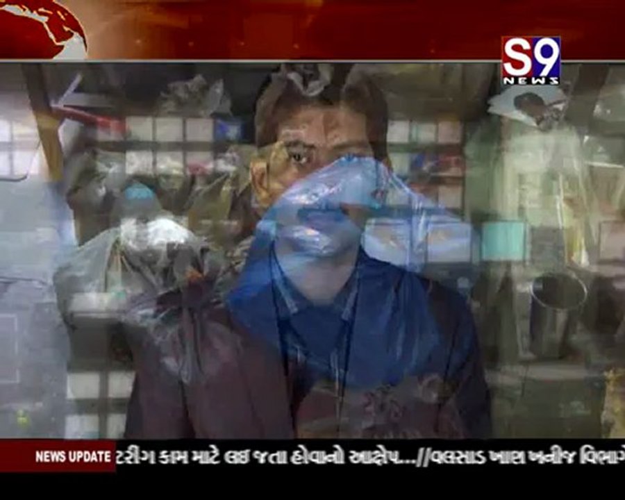 S9news_Surat17-01-2013