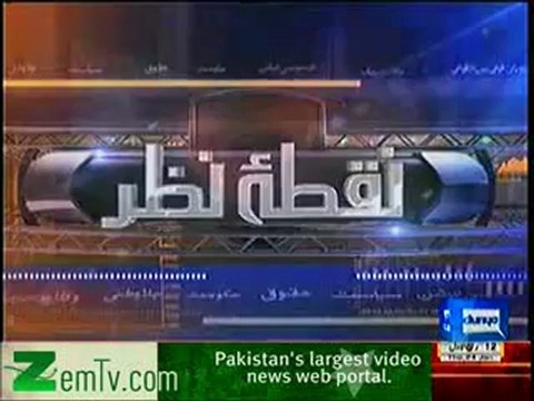 Nuqta e Nazar - 24th Jan 2013