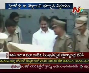 CM Kirankumar Confusion on Dharmana Resignation