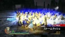 Dynasty Warriors 8 (PS3) - Trailer japonais #2
