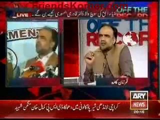 Off The Record with Kashif Abbasi - 24th January 2013