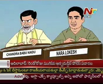 Lallu Brothers Comedy show with Chandra bauu-Lokesh Nara- 02