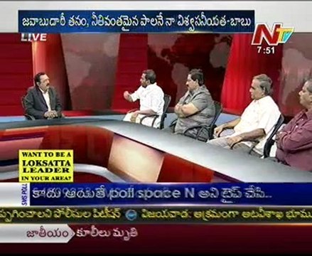 KSR Live Show-S Chandramohan reddy-Mr Rangareddy-Mr T Ravi-Mr Jupudi_02
