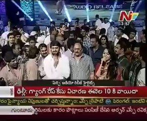 Prabhas Mirchi Audio Launch Highlights 04
