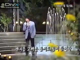 1986년 7월 7일 송창식-맨처음 고백