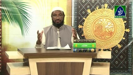 Rahmatal lilaalameen (رحمت اللعٰلمین) | Ep 05 | Syed Muhammad Iqbal