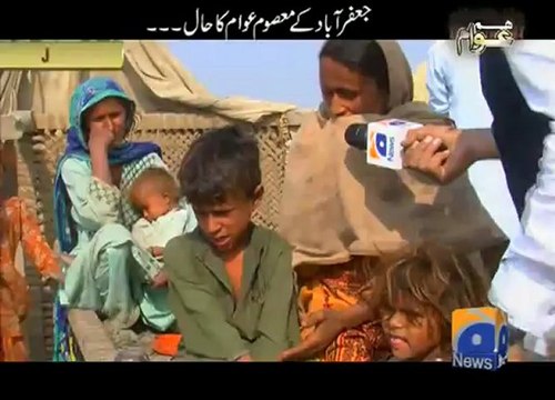 Hum Awaam (Flood Affectees)-24 Jan 2013