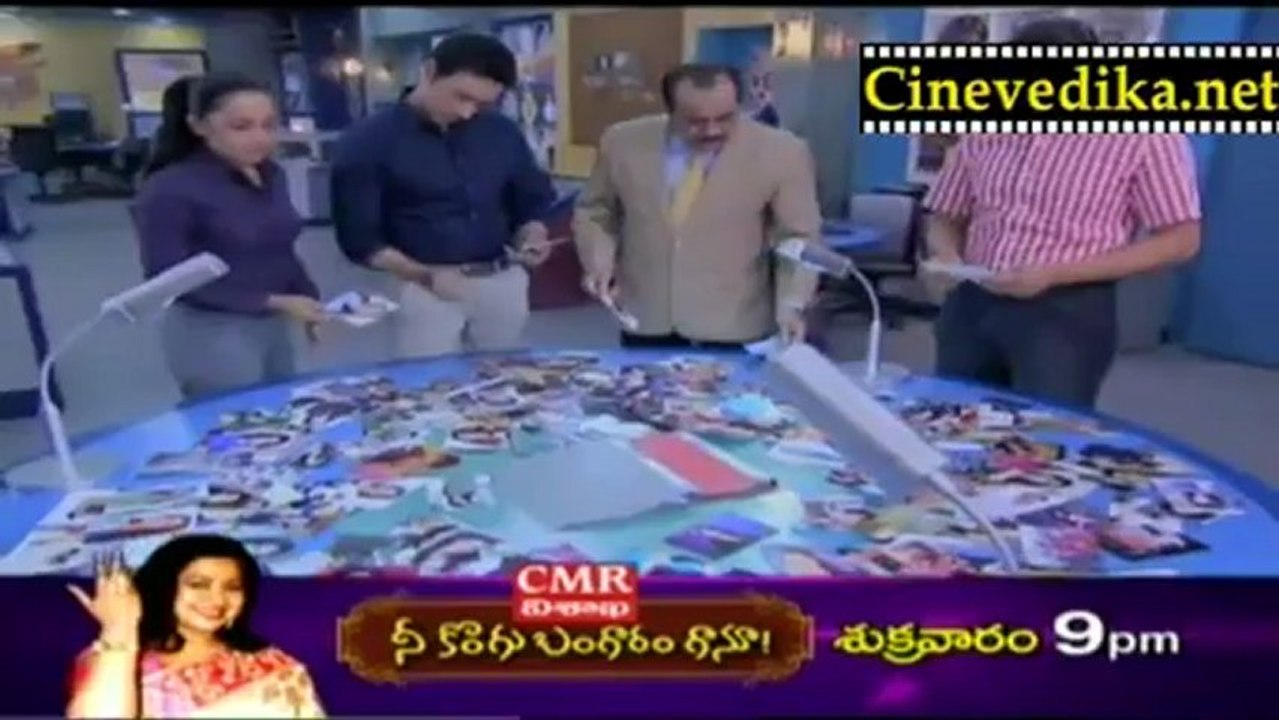 CID Telugu Serial - Jan 24 - 3