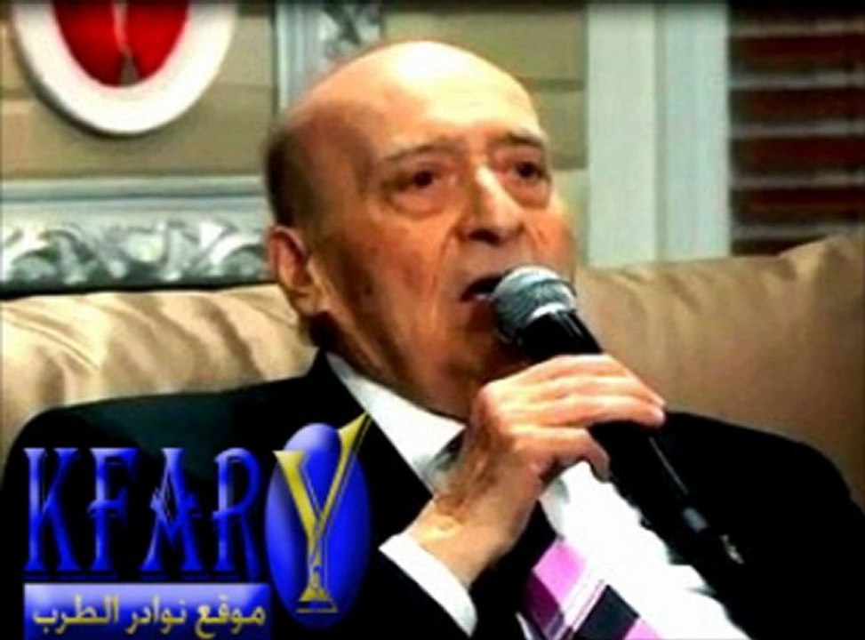 وديع الصافي اغنية يا حلوة العينين