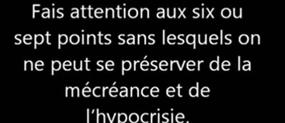 Les conditions de la ilaha ila lah et ces annulatifs