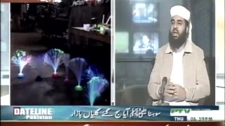 PIR MUHAMMAD USMAN AFZAL QADRI IN PTV 12RABI UL AWAL