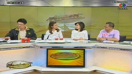 เรื่องเล่าเช้านี้-25-Jan-2013_3