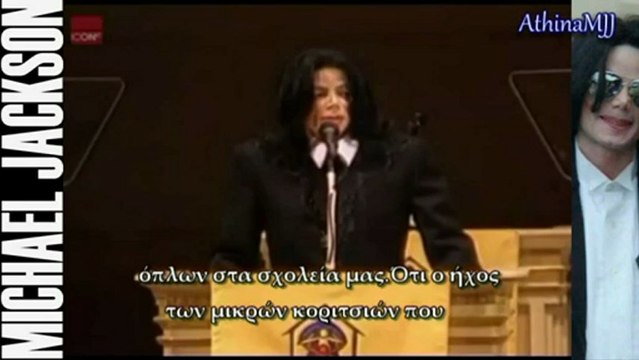 Michael Jackson in Carnegie hall Greek subtitles
