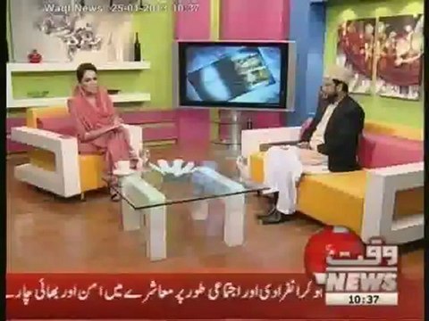 Salam Pakistan (Eid Milad Ul Nabi Special) 25 January 2013 (Part 1)