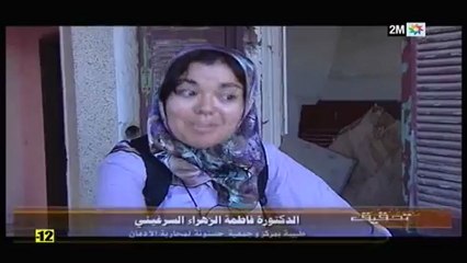تحقيق: الخميس 24 يناير
