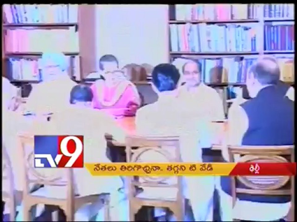 Cong High Command worried over T-issue