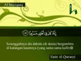 Surah Al-Insyiqaq, Juz Amma, Al-Qur`an Al-Karim
