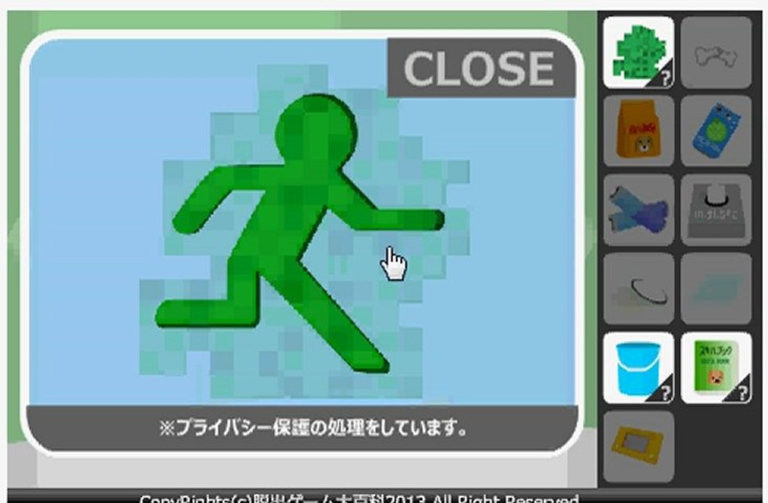 find-the-escape-men-49-in-a-hut-walkthrough-vid-o-dailymotion