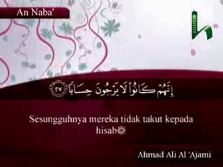 Surah An-Naba', Juz Amma, Al-Qur`an Al-Karim,