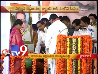 Why is CM KKR confined to Camp Office