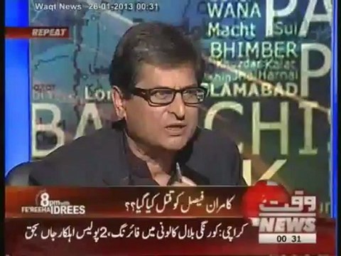 8pm with Fareeha Idrees (Rental Power Case and Kamran Faisal Importance in it) 25 January 2013