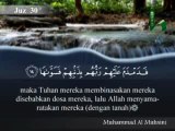 Surah As-Syams, Juz Amma, Al-Qur`an Al-Karim