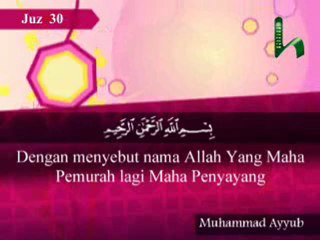 Surah Al-Insyirah, Juz Amma, Al-Qur`an Al-Karim