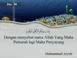 Surah At-Tin, Juz Amma, Al-Qur`an Al-Karim