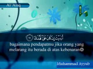 Surah Al-'Alaq, Juz Amma, Al-Qur`an Al-Karim