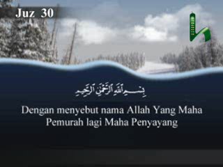 Surah Al-Fil, Juz Amma, Al-Qur`an Al-Karim