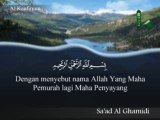 Surah Al-Kafirrun,Juz Amma, Al-Qur`an Al-Karim