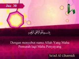 Surah An-Nas, Juz Amma, Al-Qur`an Al-Karim