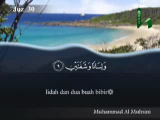 Surah Al-Balad, Juz Amma, Al-Qur`an Al-Karim