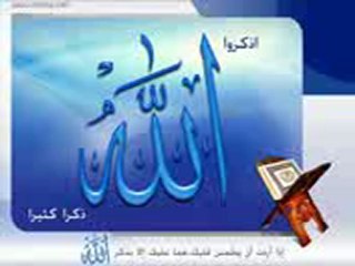 pyara pyara usee ka hai naam Mawlana anas younus