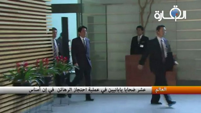 عشر ضحايا يابانيين في عملية احتجاز الرهائن في إن أمناس